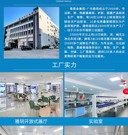 nmn抗皺霜加工廠選雅玥生物科技 逆齡抗衰黑科技 oem貼牌定制