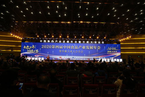 貴州黔之愛生物科技榮獲中國食品工業協會科學技術獎一等獎